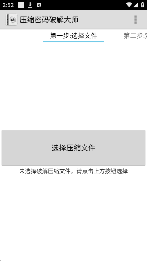 fastreader最新版