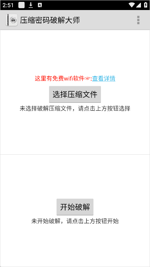 fastreader最新版
