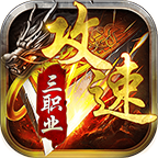 狂风神技三职业