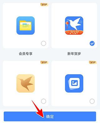 迅雷去广告版