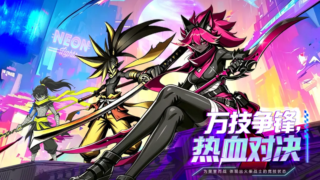 格斗天下