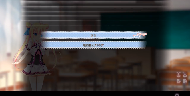 恋爱教室