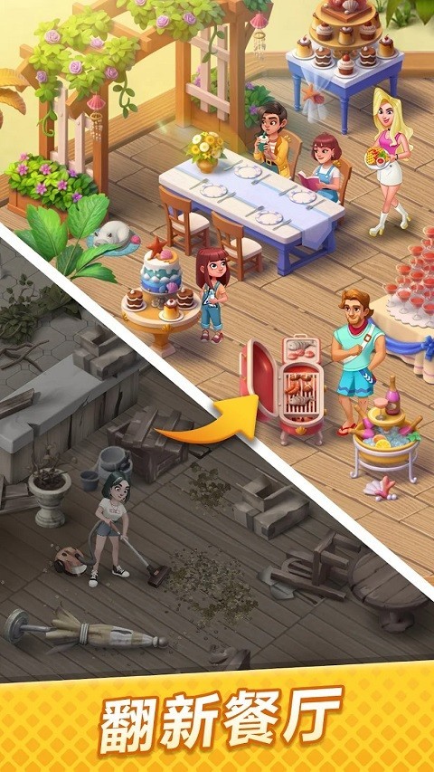 绯闻港口最新版截图4