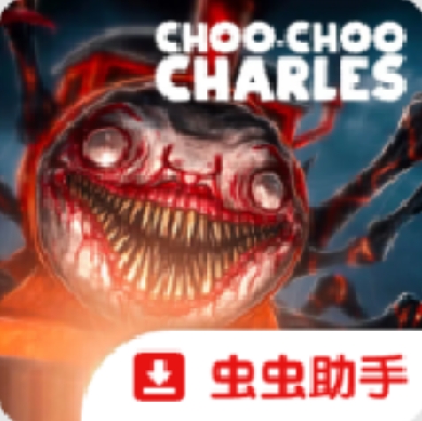 查尔斯小火车中文版