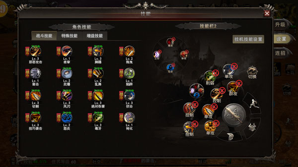 神泣纷争