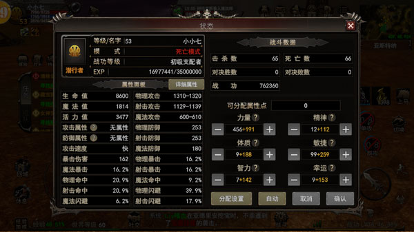 神泣纷争
