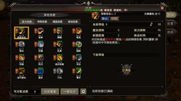 神泣纷争