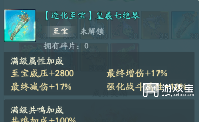 寻道大千北冥之巅活动详细攻略