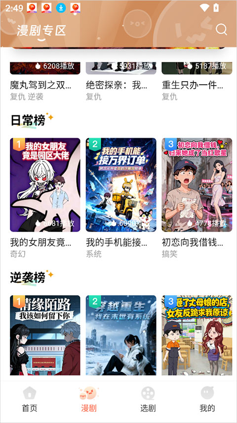 七柚剧场