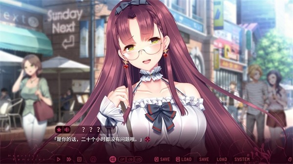 三色绘恋S假若恋色嫣红截图2