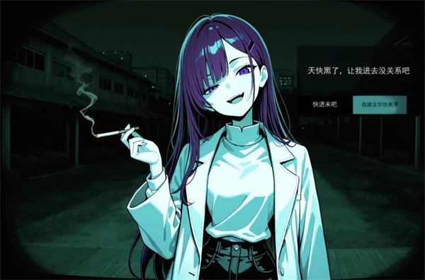 寻找伪人魅魔版