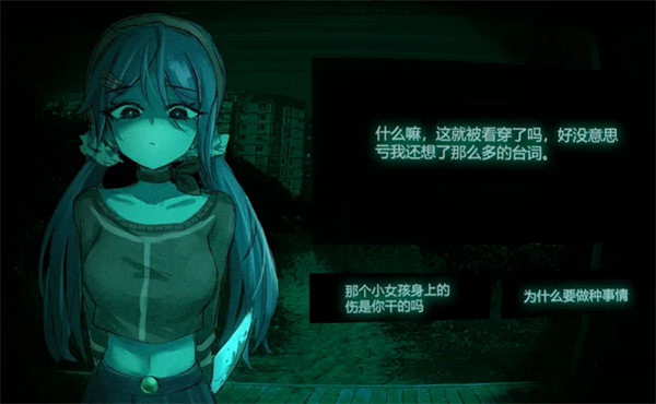 寻找伪人魅魔版