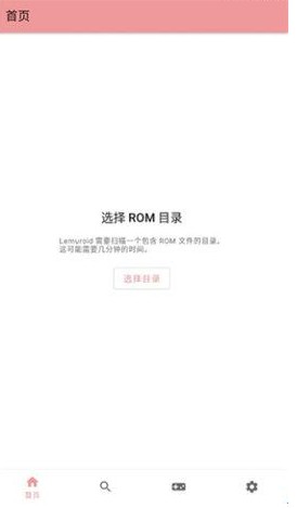 MD模拟器