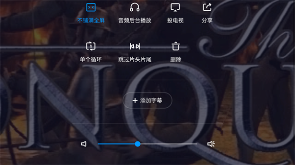 qq视频播放器