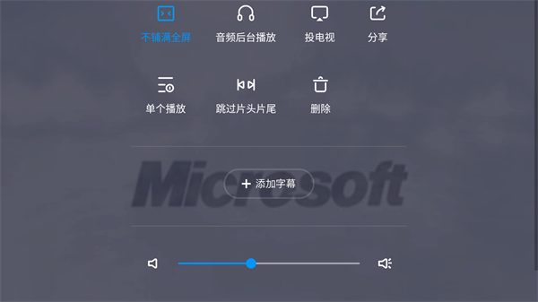 qq视频播放器