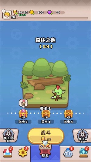 装备守护者内置菜单
