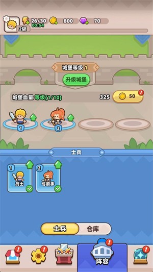 装备守护者内置菜单