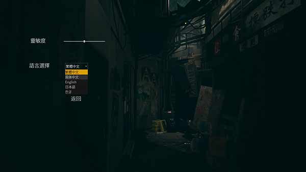 港诡实录pc移植版