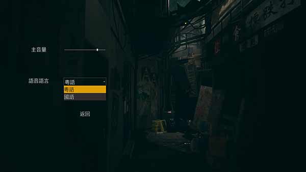 港诡实录pc移植版