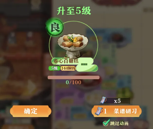 萌战小厨娘