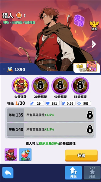 小鸡守卫