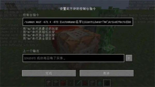 kk键盘我的世界指令