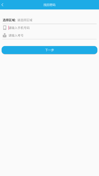 诊学网
