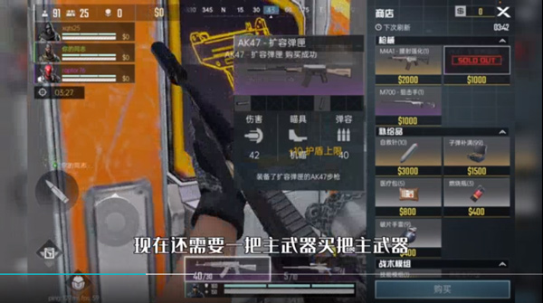 血战突击越南服