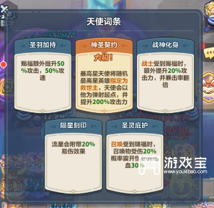 永远的蔚蓝星球彩虹13层平民通关攻略