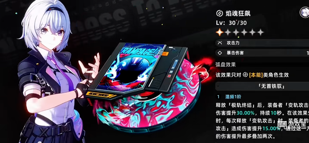 异环开服五星武器获取方法攻略