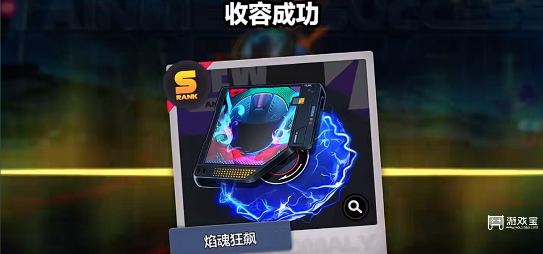 异环开服五星武器获取方法攻略