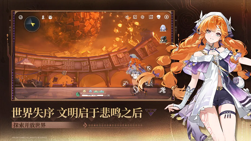 鸣潮3.3版本前瞻兑换码汇总一览