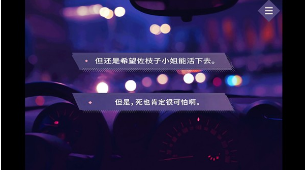 夜半同行