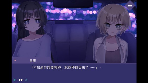 夜半同行