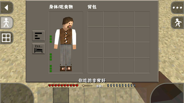 生存战争3