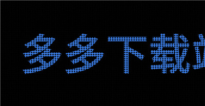 led灯牌显示屏