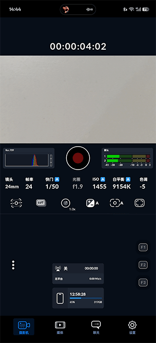 Blackmagic Camera
