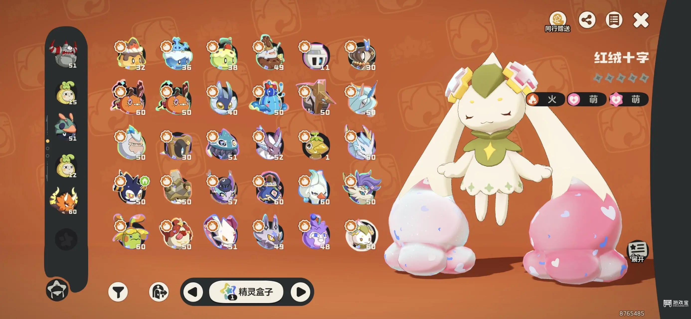 洛克王国世界异色精灵有哪些