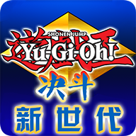 游戏王决斗新世代