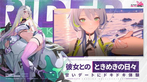 追逐卡蕾多国服测试服截图4