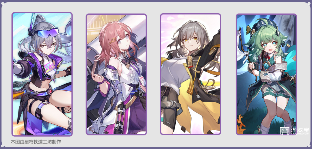 崩坏星穹铁道银狼Lv999养成详细攻略