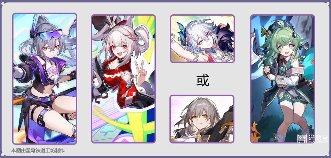 崩坏星穹铁道银狼Lv999养成详细攻略