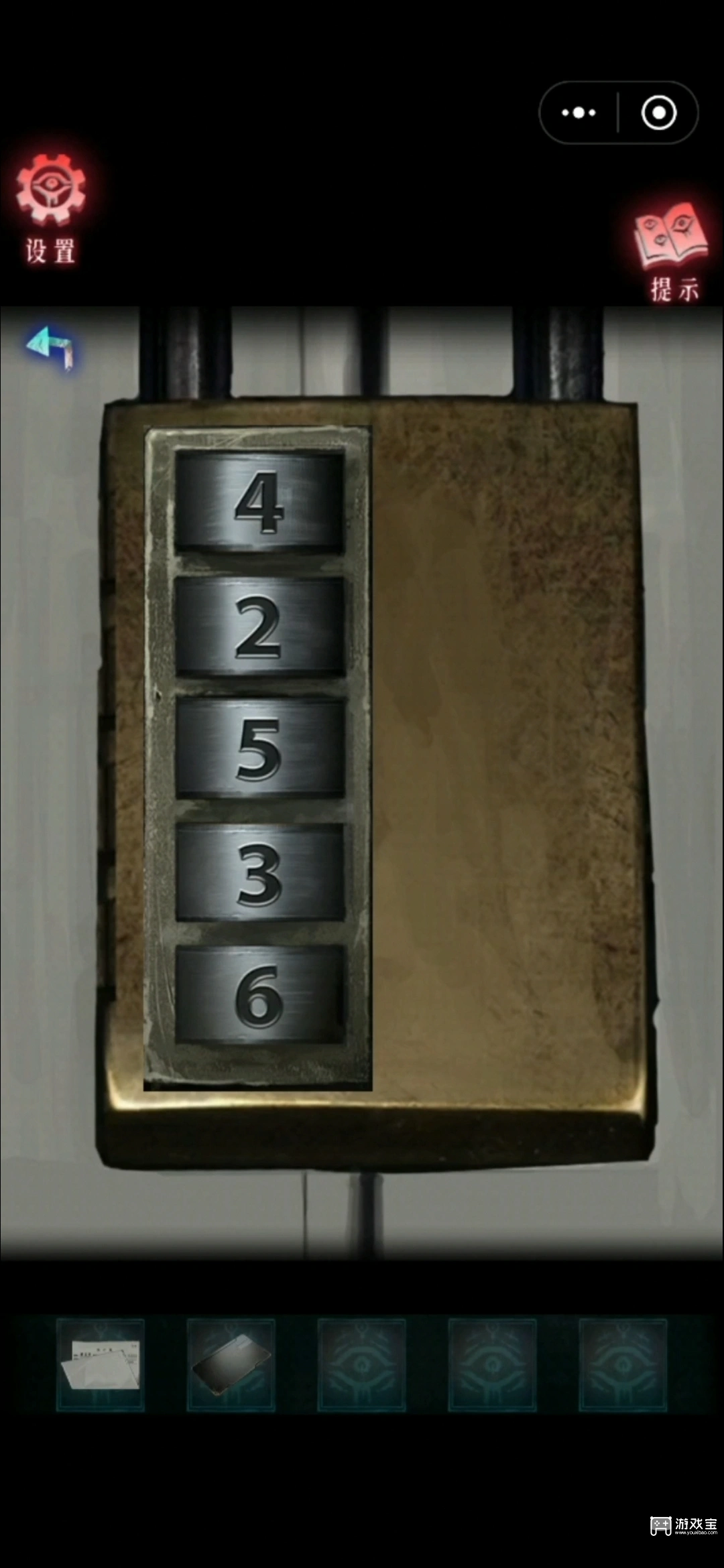 借眼第一章通关攻略