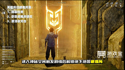 王者荣耀世界英雄所归任务怎么做的