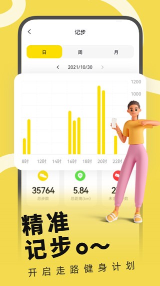 h wear截图2