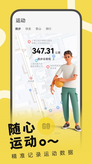 h wear截图3