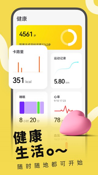 h wear截图1