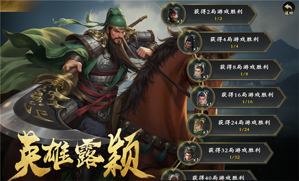 名将杀