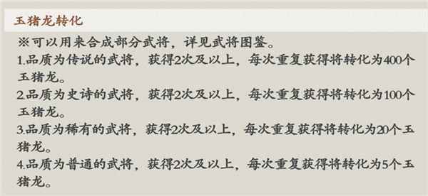 名将杀