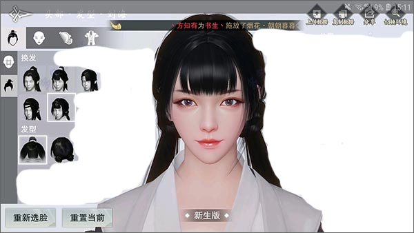 一梦江湖最新版